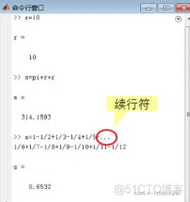 Matlab 设置java环境 matlab操作环境_matlab_02